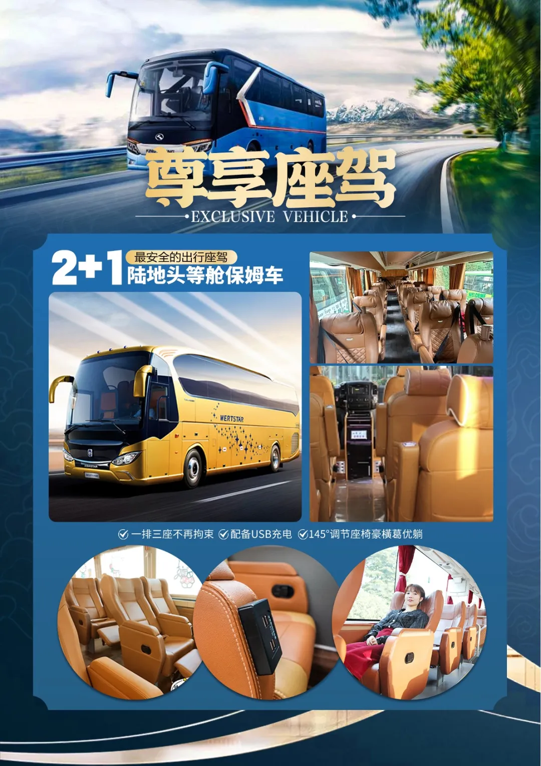 希尔顿重庆真纯玩双飞5日2999起❤️ 2+1 航空头等舱❤️无购物 ，真纯玩，无擦边，无车购，一价全含❤️升级一餐江景火锅+重庆江湖菜+武隆吊锅羊肉❤️洪崖洞