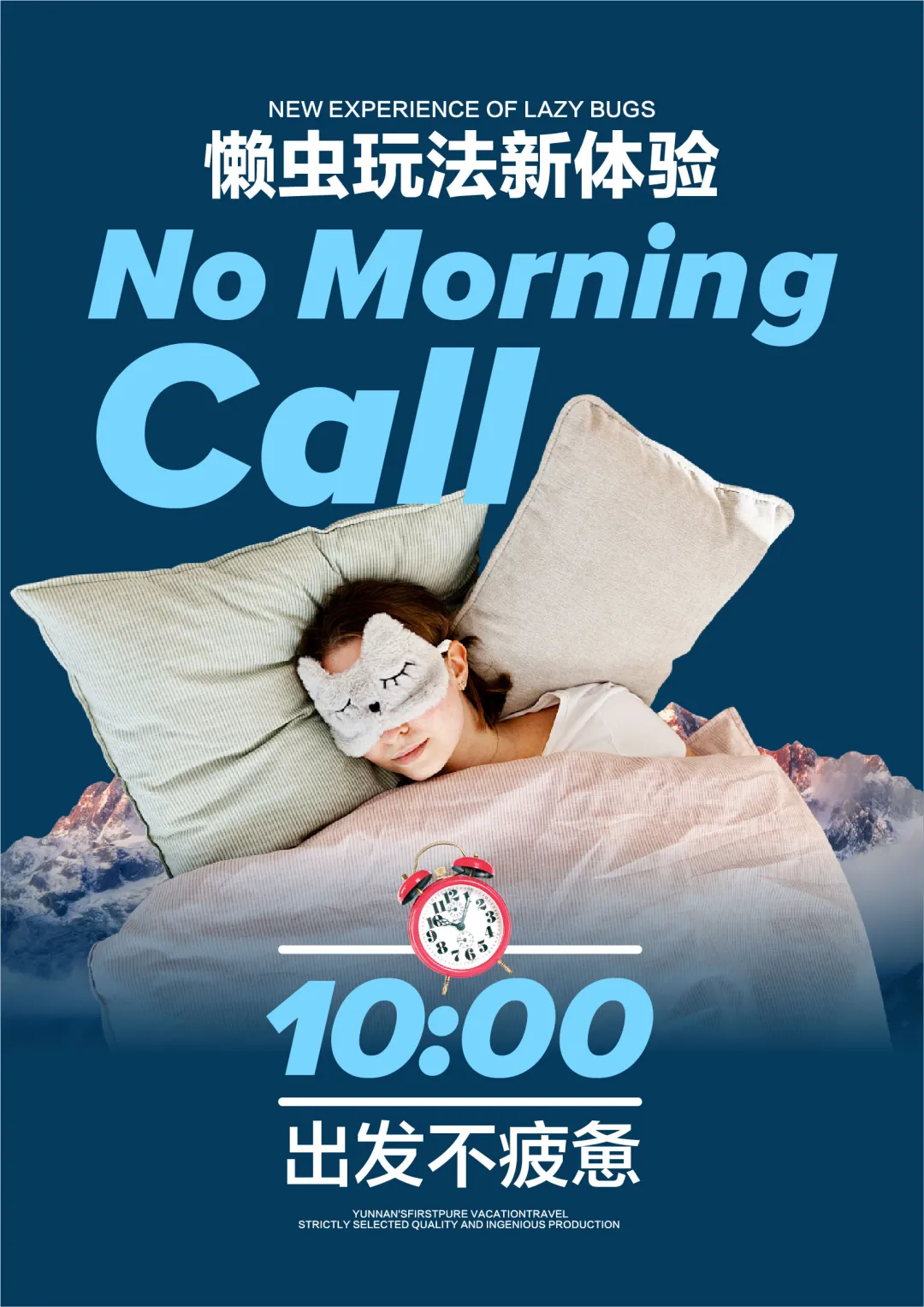 彩云之巅❤2-12人纯玩❤小包❤4钻,丽江+大理+香格里拉+泸沽湖双飞8日