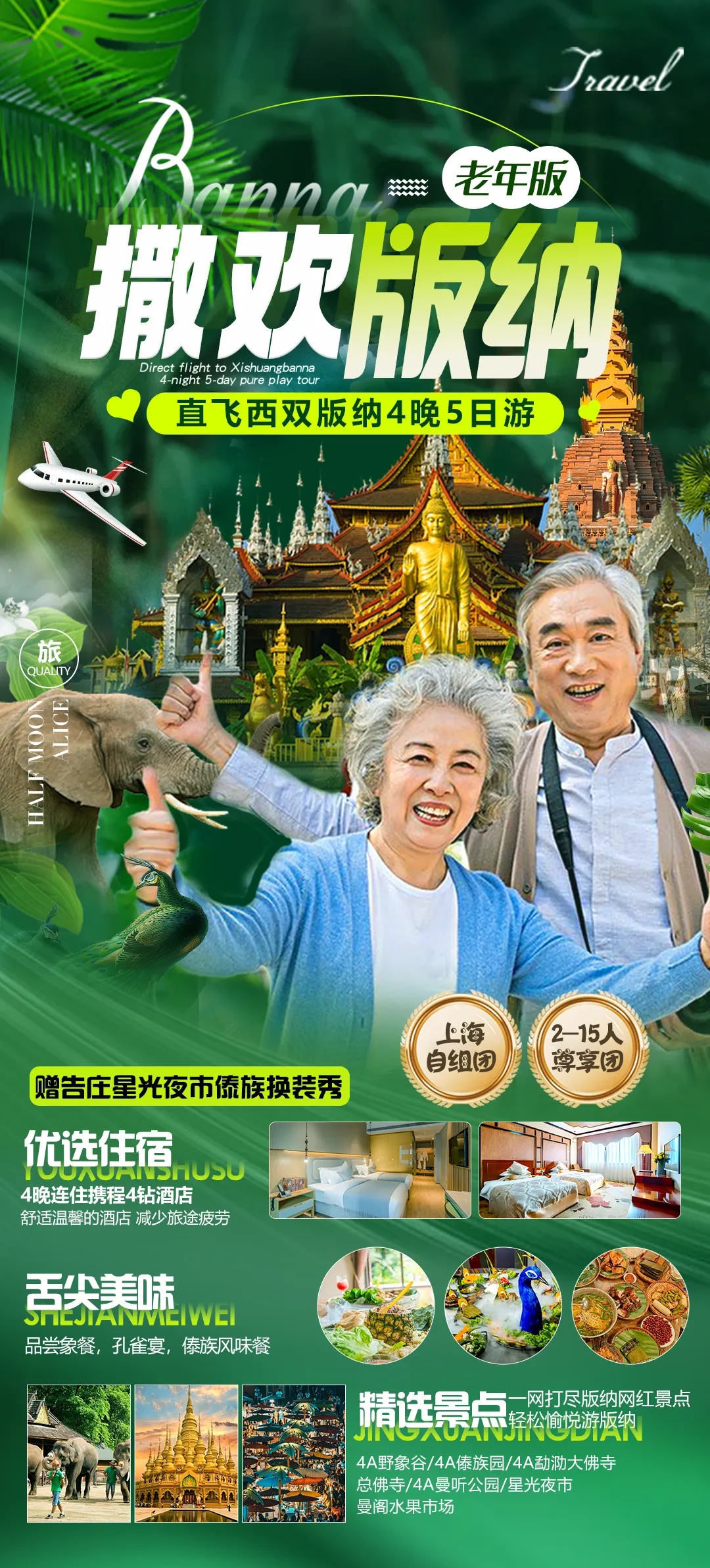 415191d52f35d43485e5648c538590c3-sz_3361966-1