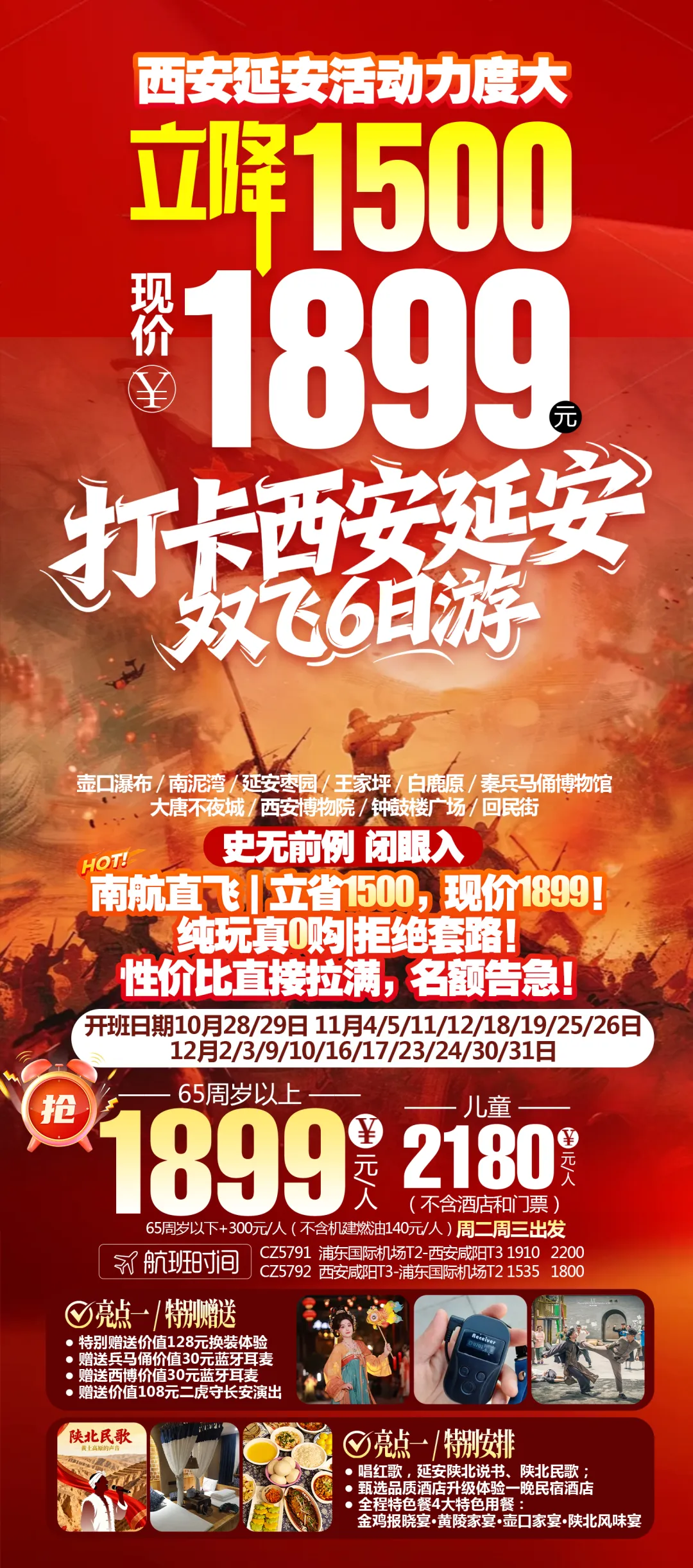 432a6cb70766a5004a99206623c6a02a-sz_3196977