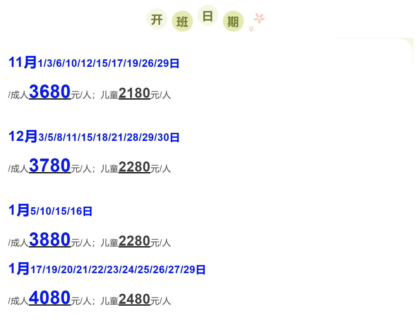 437036227875609a9092ed19523ebc14