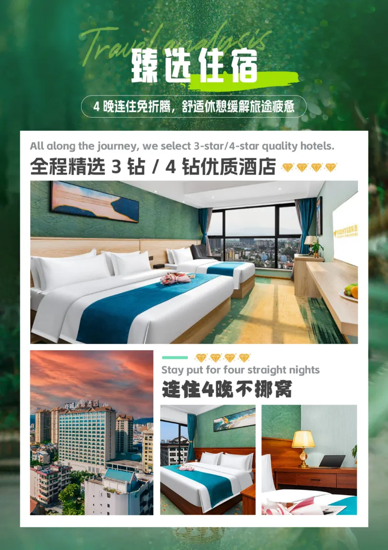 别再问版纳旅游贵不贵啦！「版纳白菜价」双飞5日 仅1699元/起！连住4晚不挪窝、打卡傣家孔雀宴、赠湄公河水底世界门票+傣族换装秀