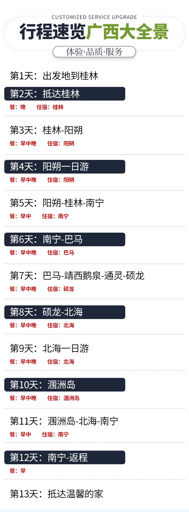 448eafc0800c08f321eb2b7a93a75f35-sz_435710 448eafc0800c08f321eb2b7a93a75f35-sz_435710