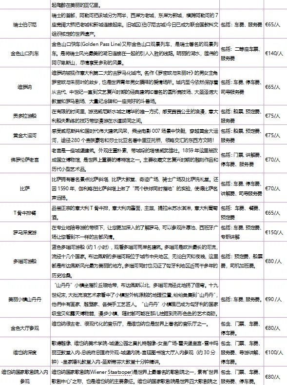 44accecbc22887f982b2d690e7d9ea89-sz_97486 44accecbc22887f982b2d690e7d9ea89-sz_97486