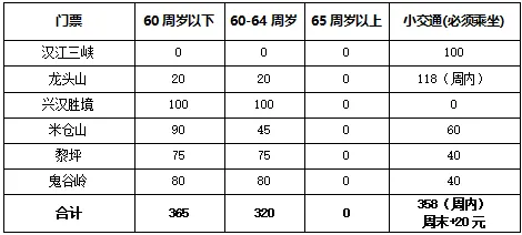 44fe177e9f99c2cd69080900f9f9fa04-sz_11855