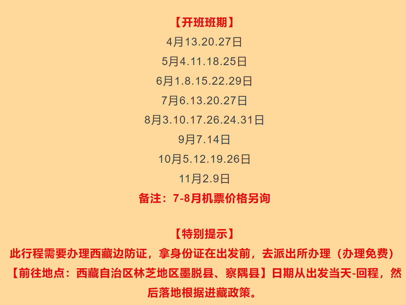 4714e849f16abf6d80c42236754d4f4b