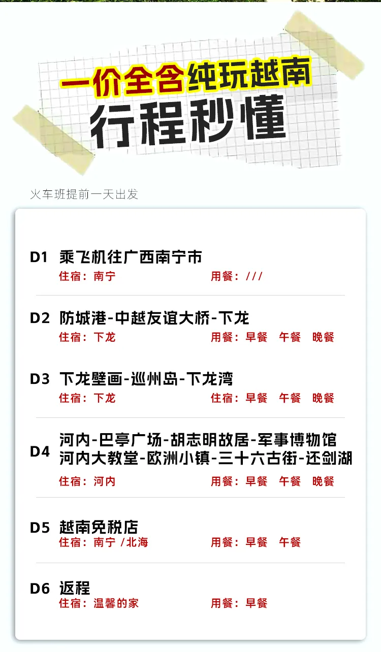 47faa4acc2b9e35c9d4de8dedc874cdf-sz_355043 47faa4acc2b9e35c9d4de8dedc874cdf-sz_355043