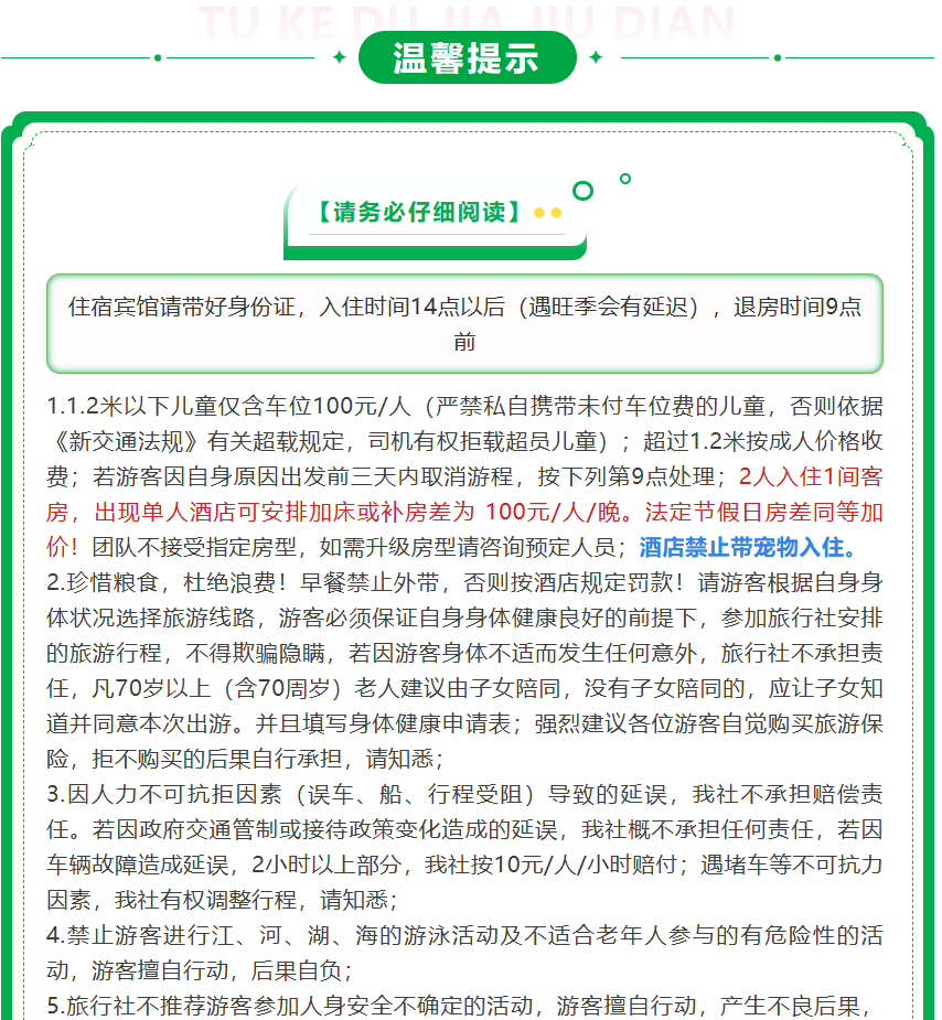 49777ed61e8951f22115fc6d37437803