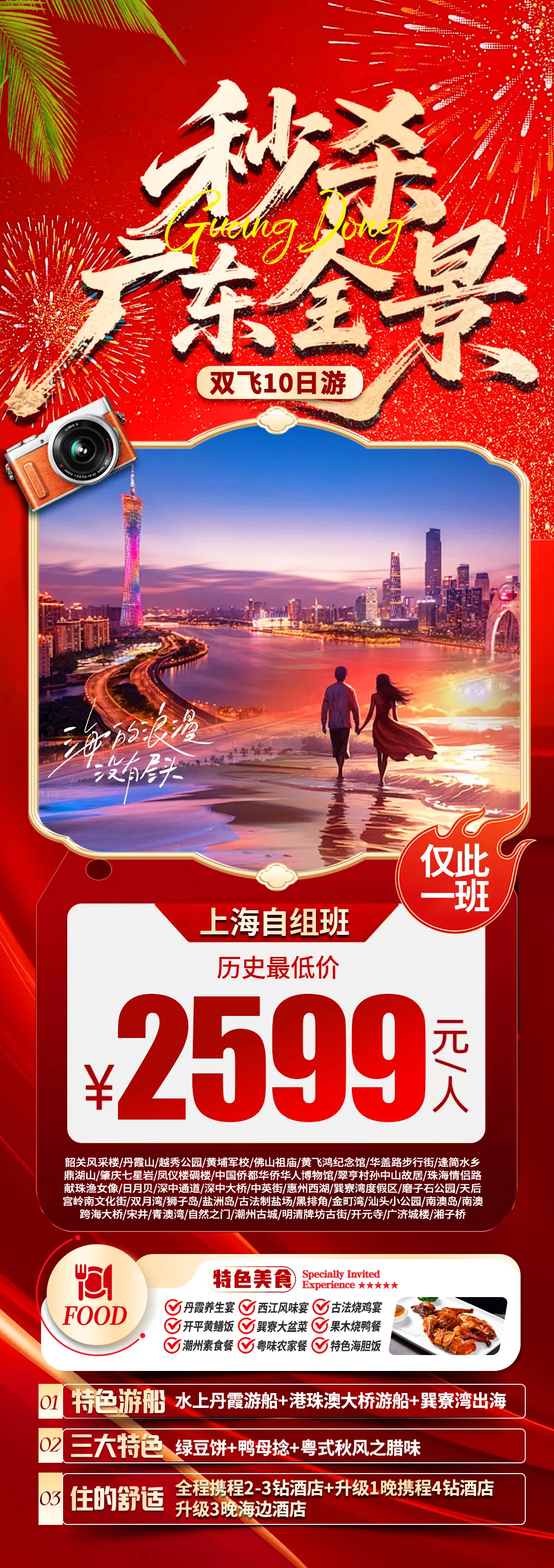 4a542eb550584c1dc7cb3636968f91d3-sz_2884132