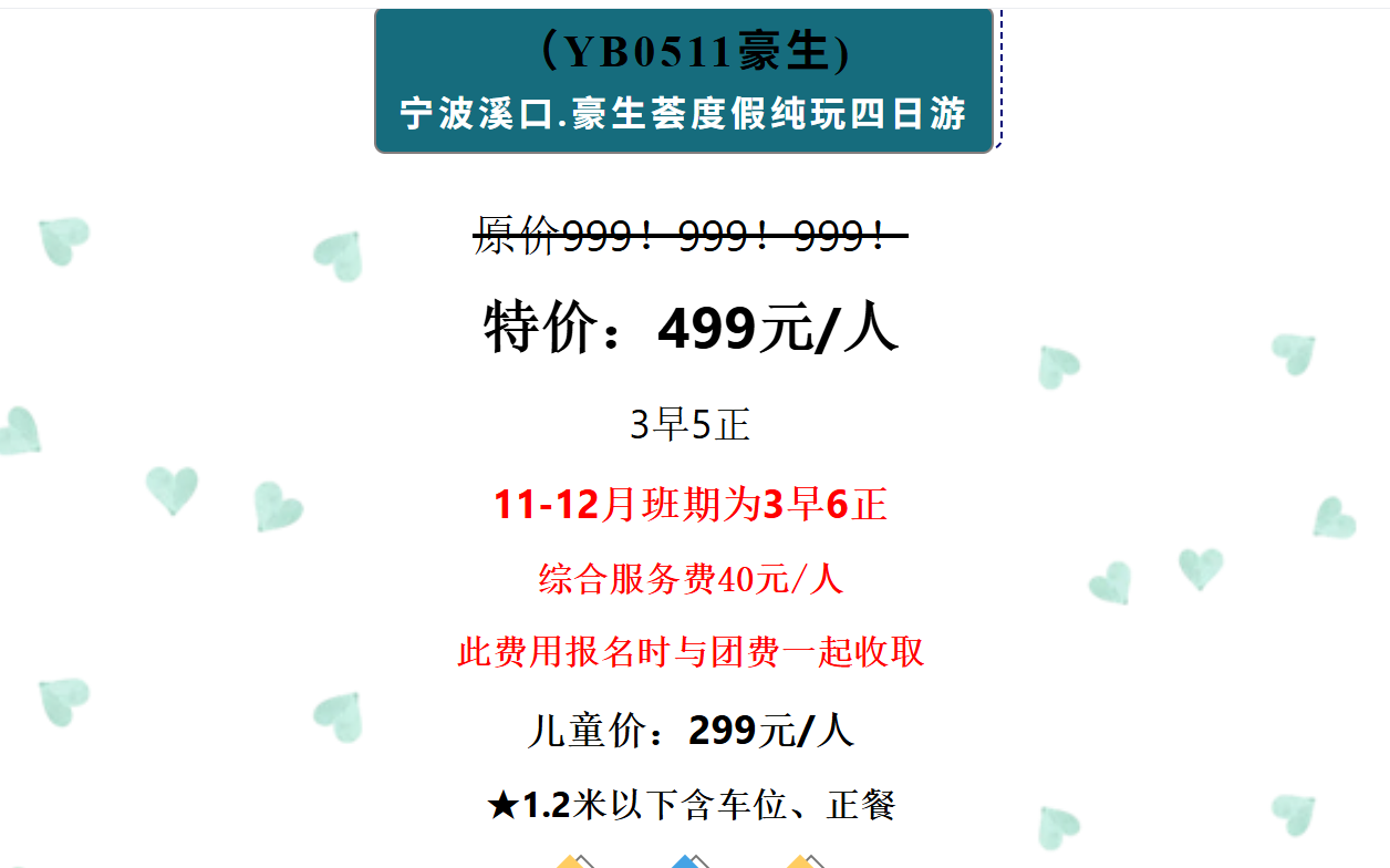 4b0046d9f18eead958b1cdc804e59dbd 4b0046d9f18eead958b1cdc804e59dbd