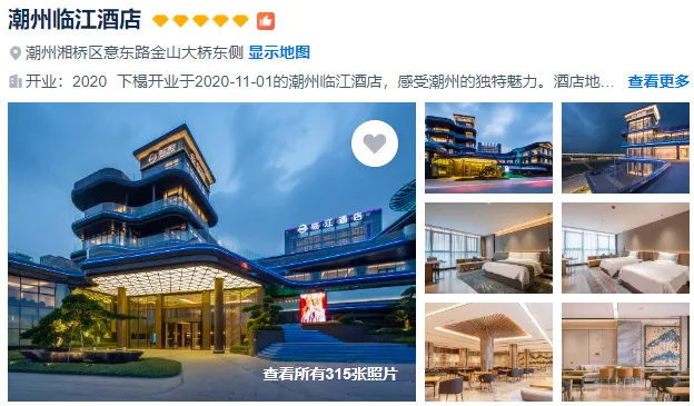 4b6eeec69de7cd8b1a930d8f1a157529-sz_284045 4b6eeec69de7cd8b1a930d8f1a157529-sz_284045