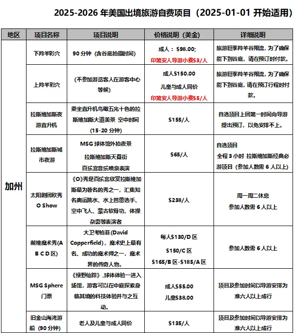 4c283bb52f71f60b292c9647eba51ed7-sz_68988 4c283bb52f71f60b292c9647eba51ed7-sz_68988