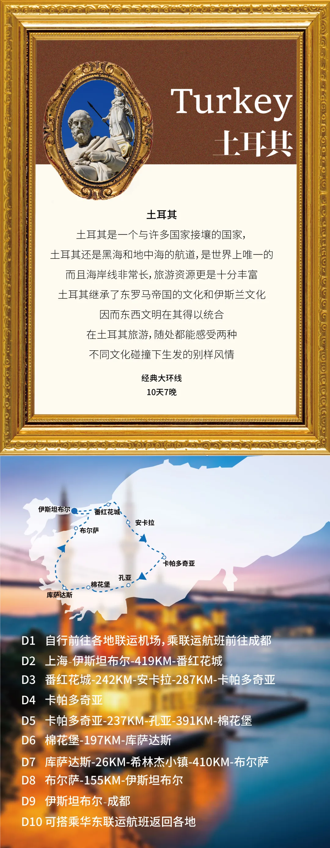 4c6e07b3d9a9d60cf170c2f35c6d1257-sz_5353126