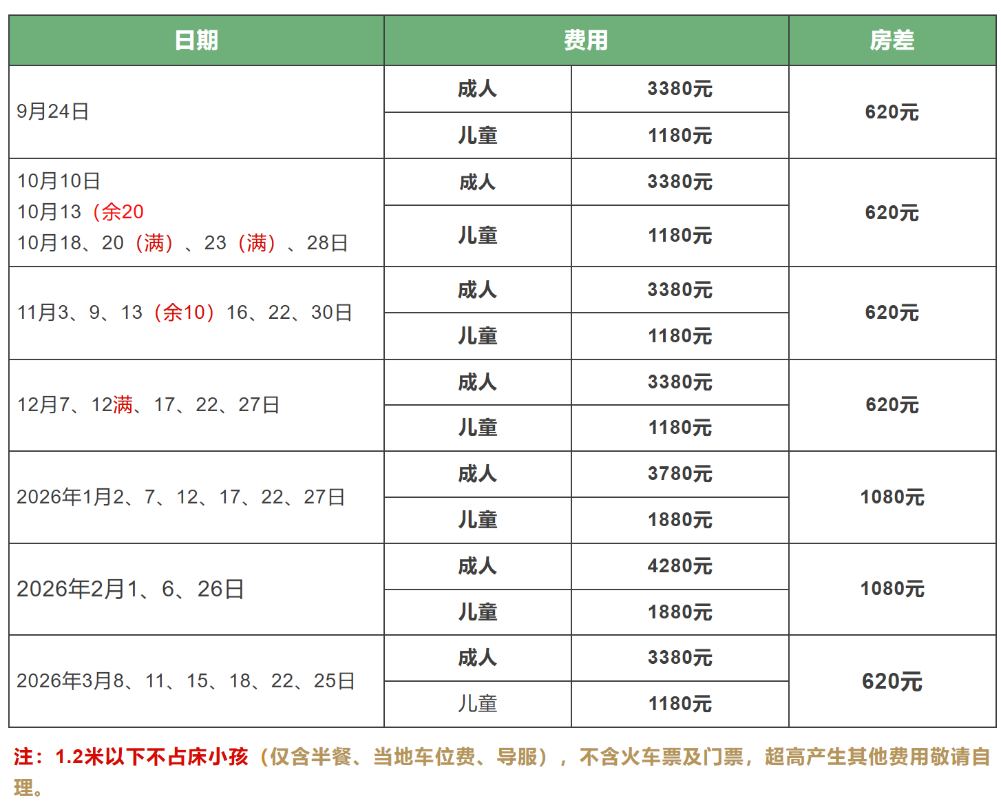 4cc0eb2d39a6759415b1e24fbe06bdc3 4cc0eb2d39a6759415b1e24fbe06bdc3