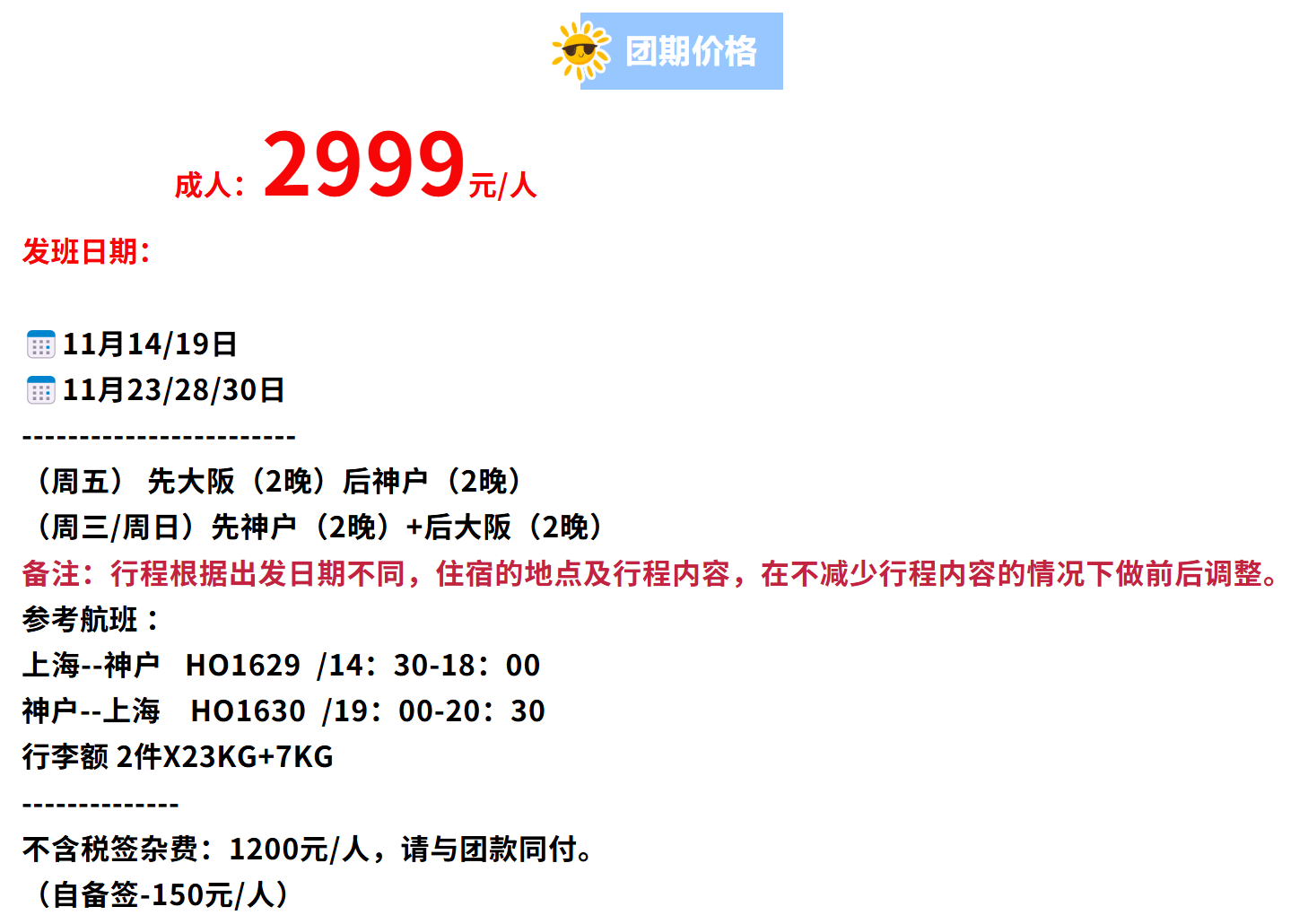 4cde0f0093e8fe37cdab3e21bbe434bc