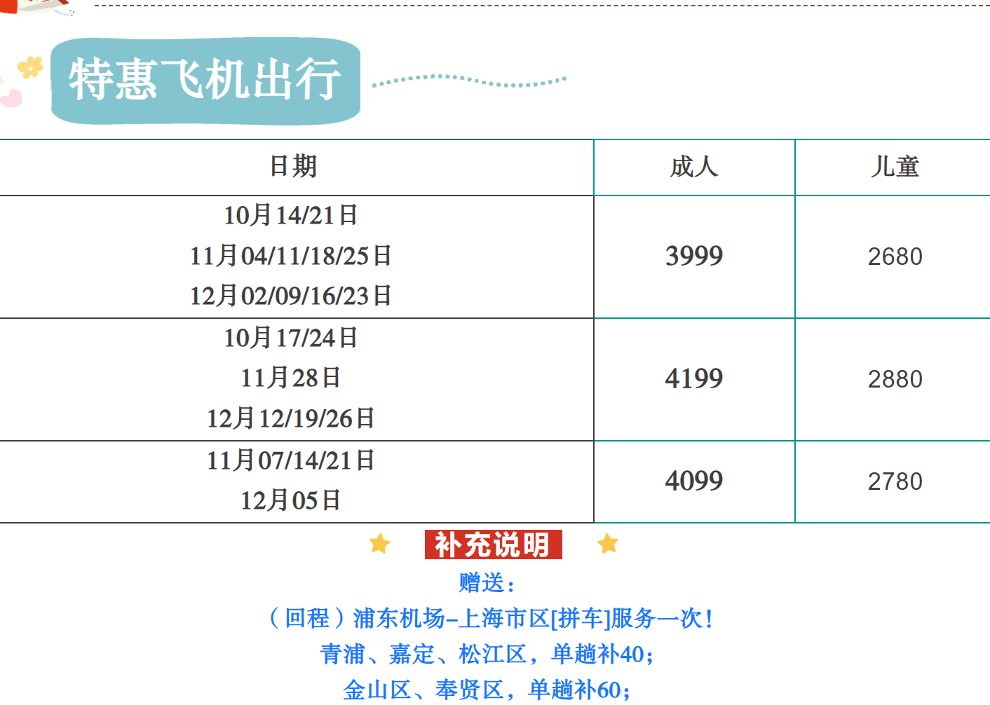 4d64e65d86214ffc899a0b12173a8551
