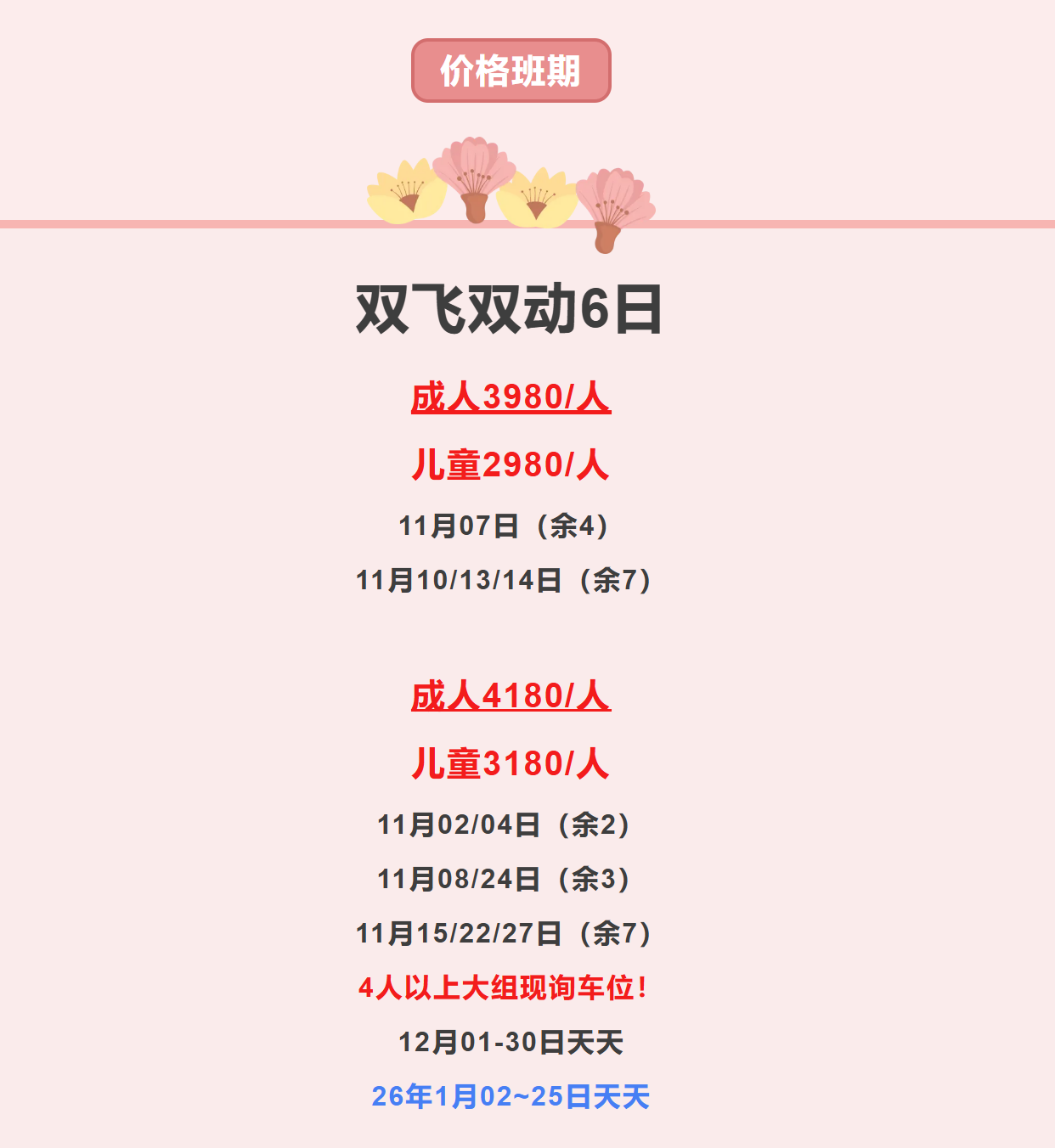 4d9a3d42a3dbfadbfb23774266f6916a