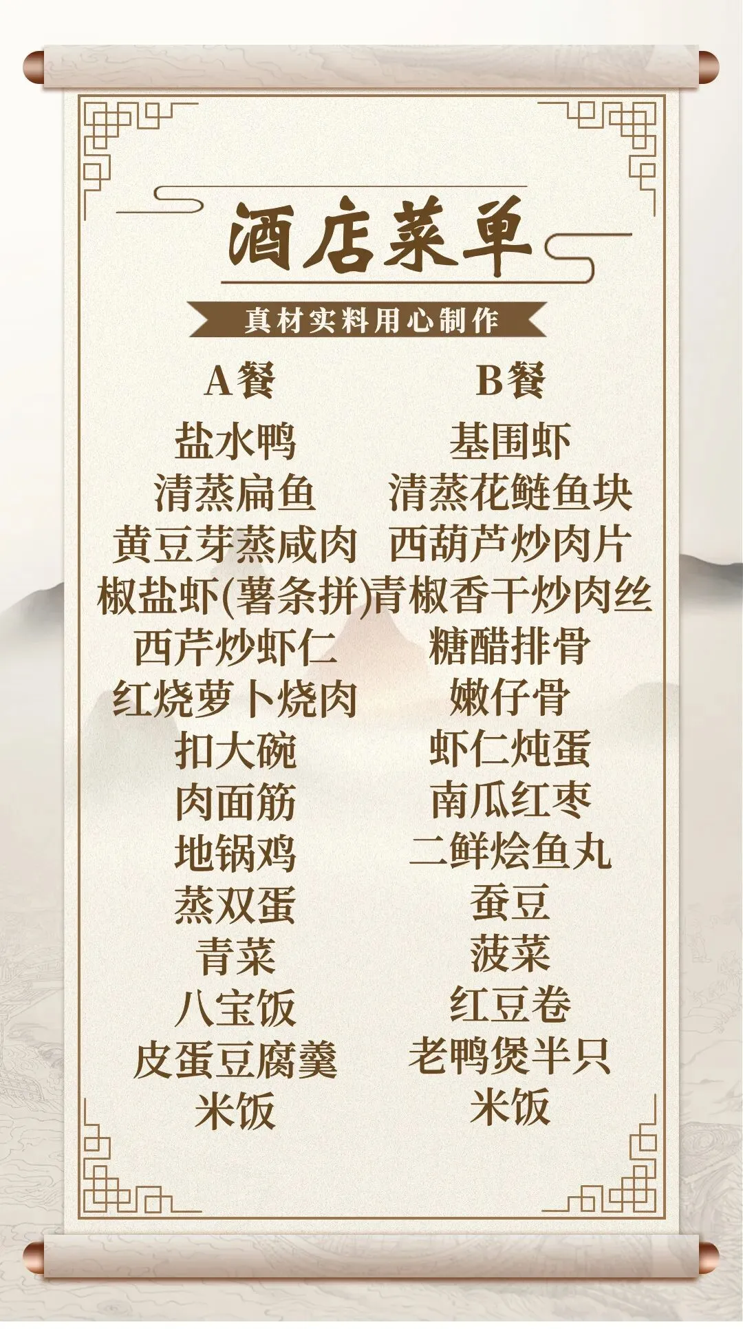 4e030d674a60d2138e6262c79411d3a2-sz_362372 4e030d674a60d2138e6262c79411d3a2-sz_362372