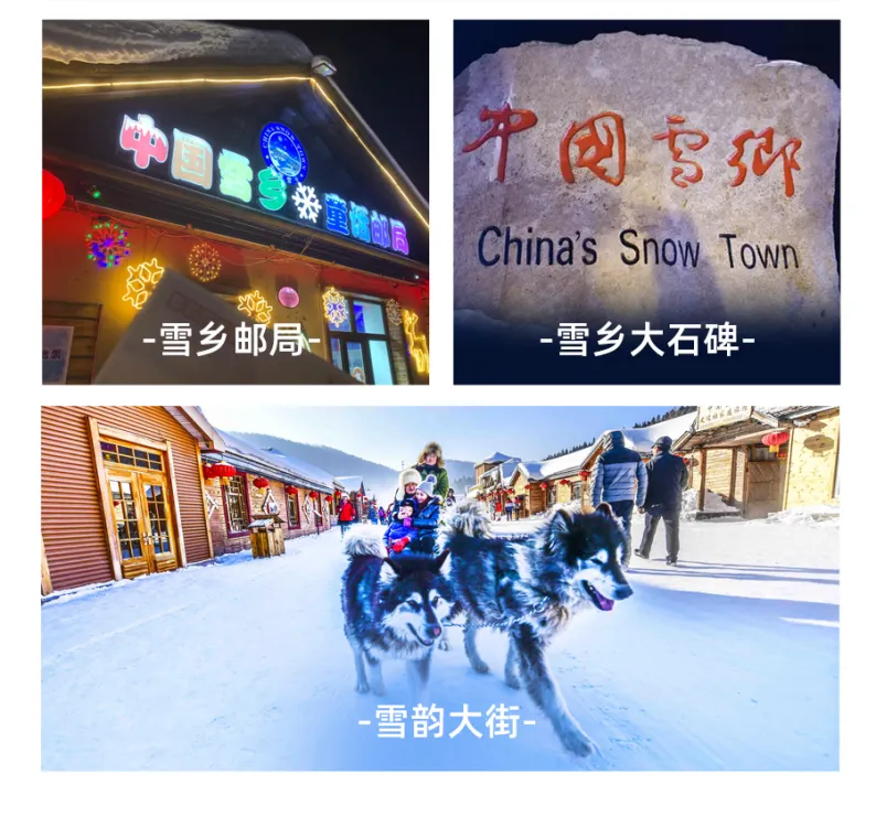 2025【越玩越野】2-6人VIP小包团●哈亚雪双飞6日游●3晚五钻酒店●纯玩0购物● 0自费