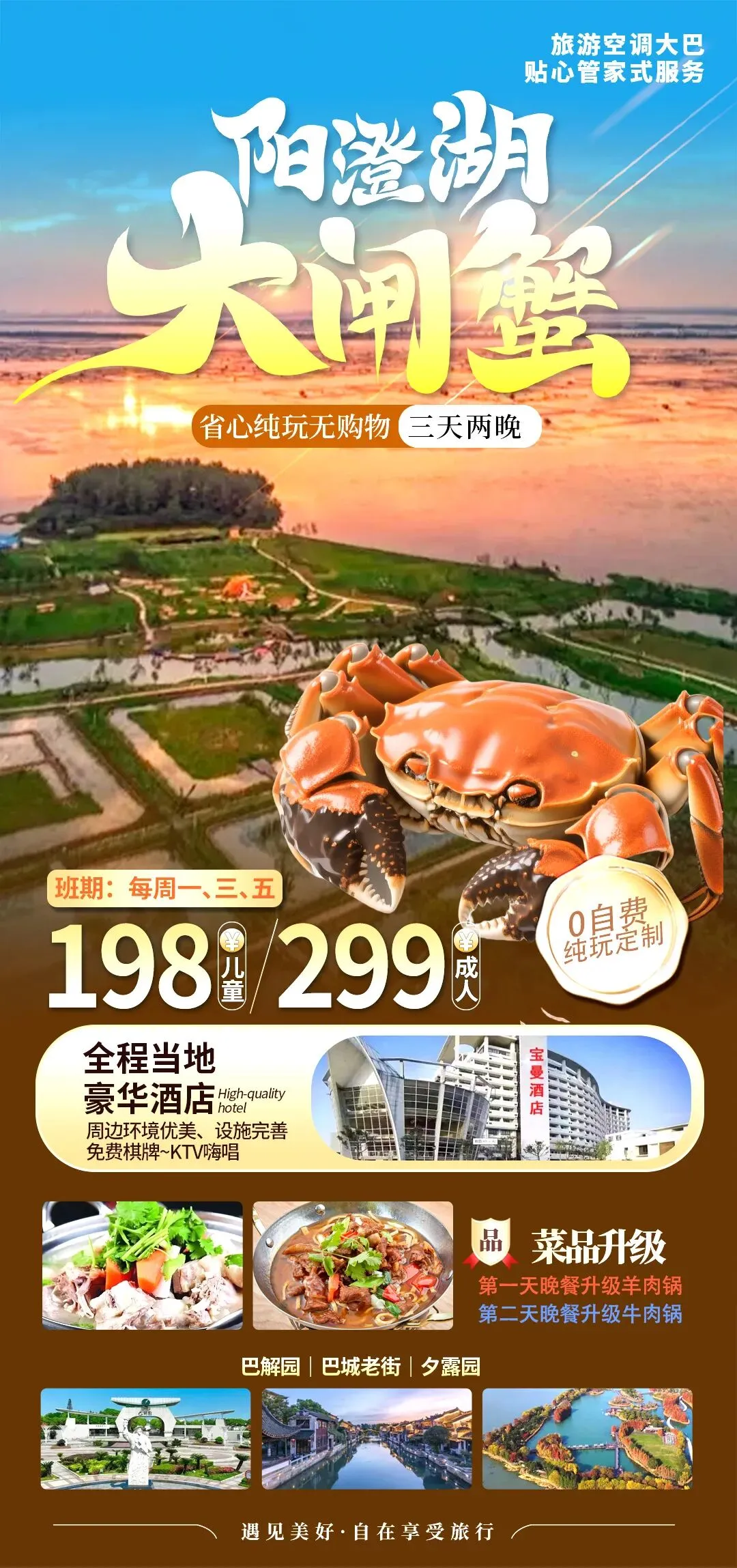 4f0a47aa8ff0cac24f7a1c02eeb2ae57-sz_399603 4f0a47aa8ff0cac24f7a1c02eeb2ae57-sz_399603