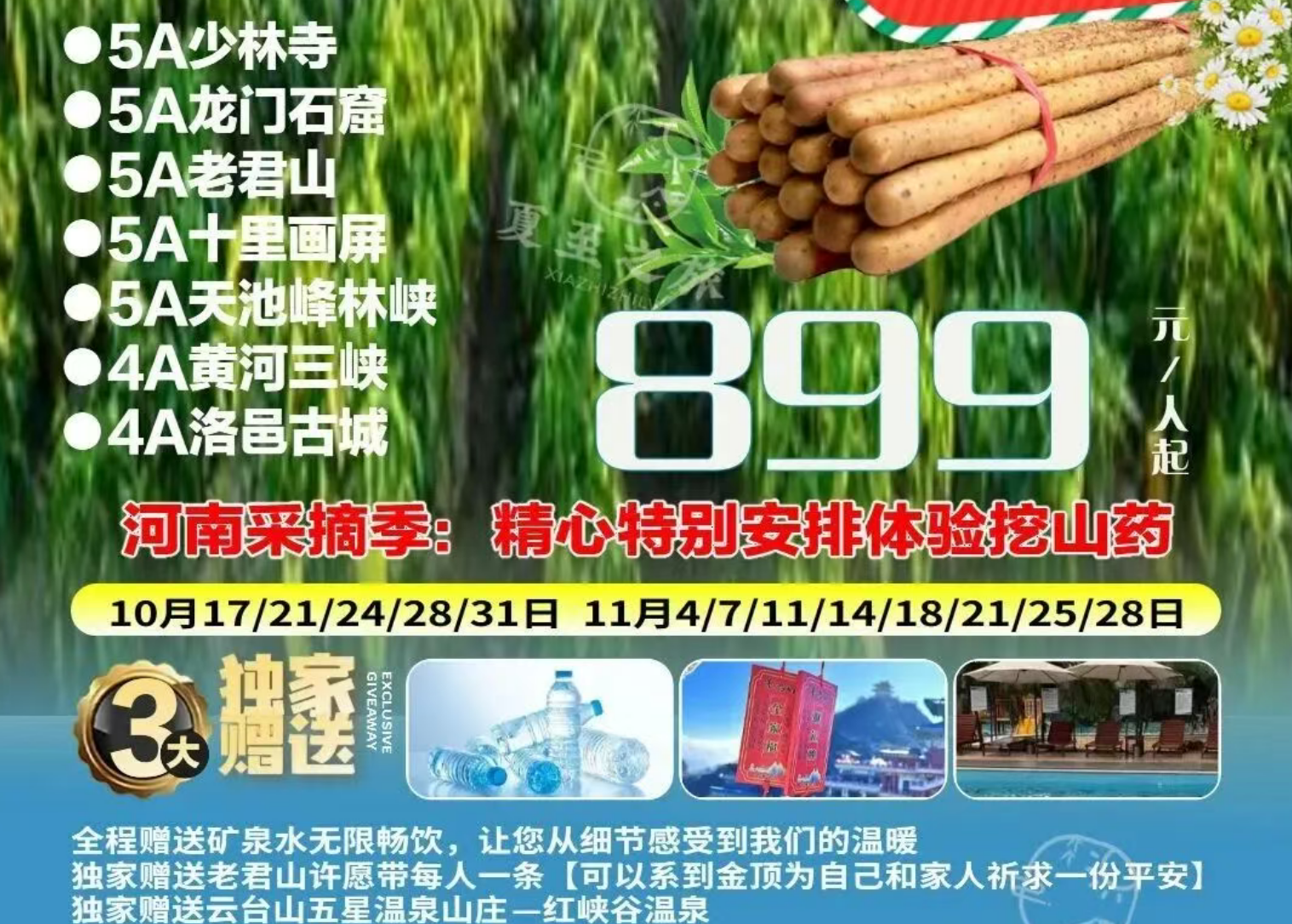 4fb3020e8ffcd0a3783c814e30c6b618