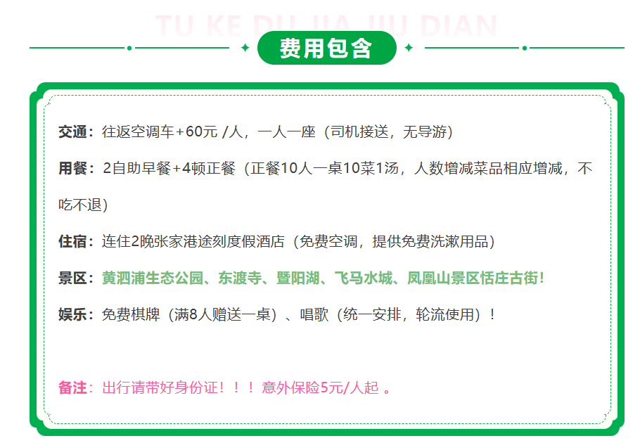 5061e4e20bb911db66796c25d78541ff