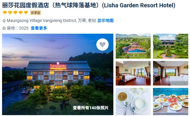 5088a8e7690b292ec7e0e2b6ba1c9cb5-sz_324806 5088a8e7690b292ec7e0e2b6ba1c9cb5-sz_324806