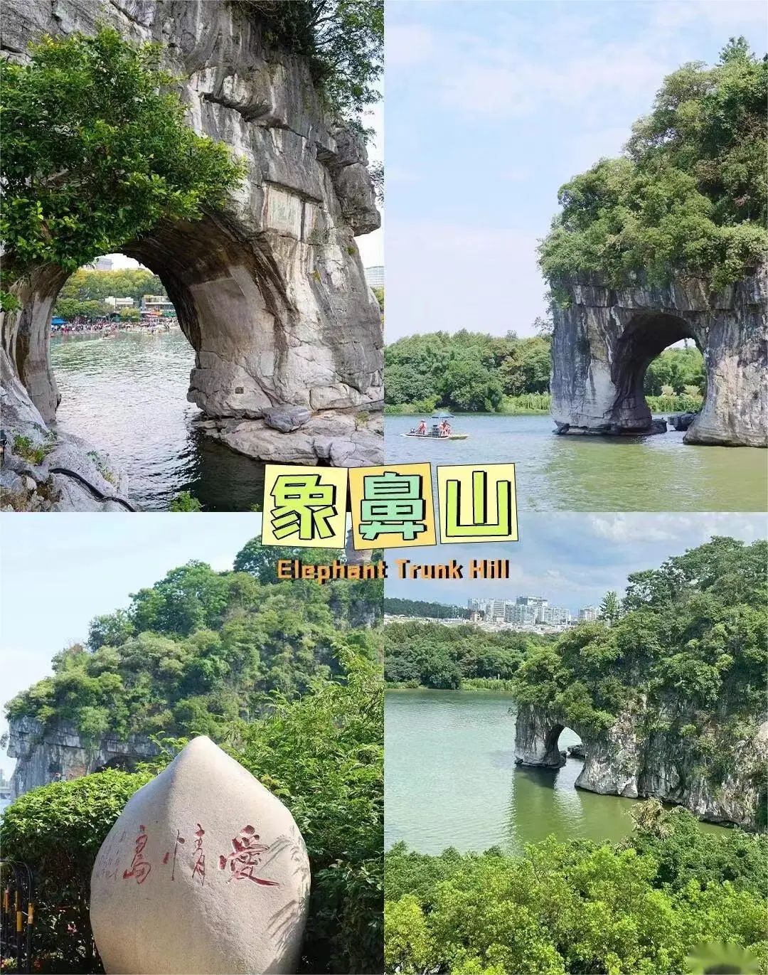 ☀独家定制【梦幻金秀】金秀连住2晚+升级2晚五钻酒店/纯玩0购物0自费/赠送盘王界索道➕往返电梯➕夜游柳江游船/世界瑶都•金秀/大瑶山盘王界/木达木弄/窑埠古镇