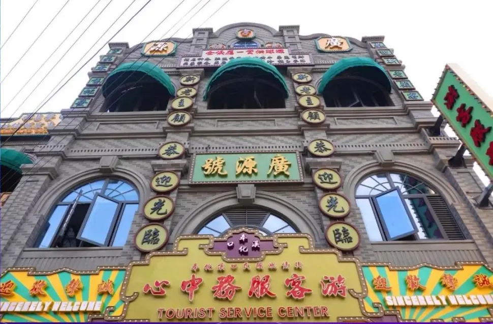 54784a138887143c7af0f9d57f22c499-sz_157878