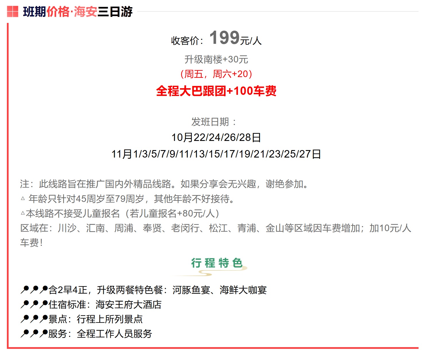 548de1e30b450ad0f88625248f69e8bf 548de1e30b450ad0f88625248f69e8bf