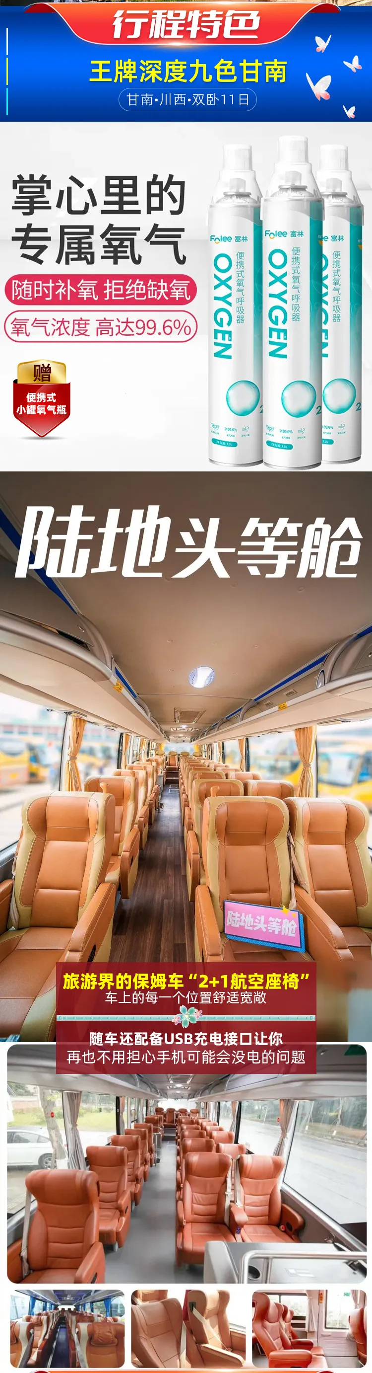 54da01dd670a139f9d864a62f90faf7a-sz_1368966