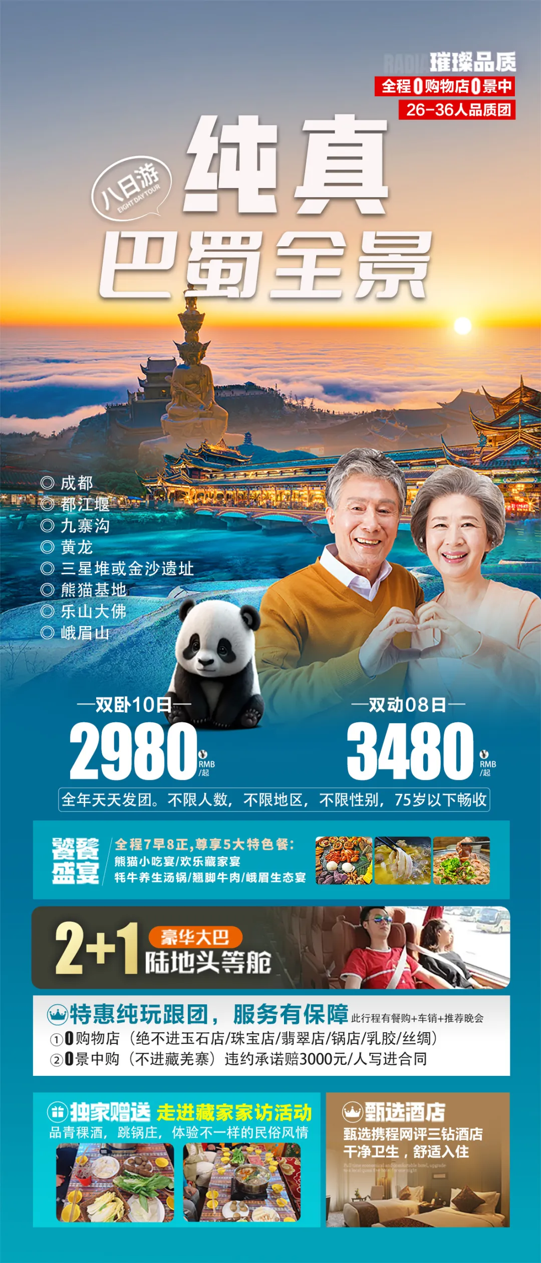 5508ecebb207b4efb522afe76fb7fef4-sz_1013083 5508ecebb207b4efb522afe76fb7fef4-sz_1013083