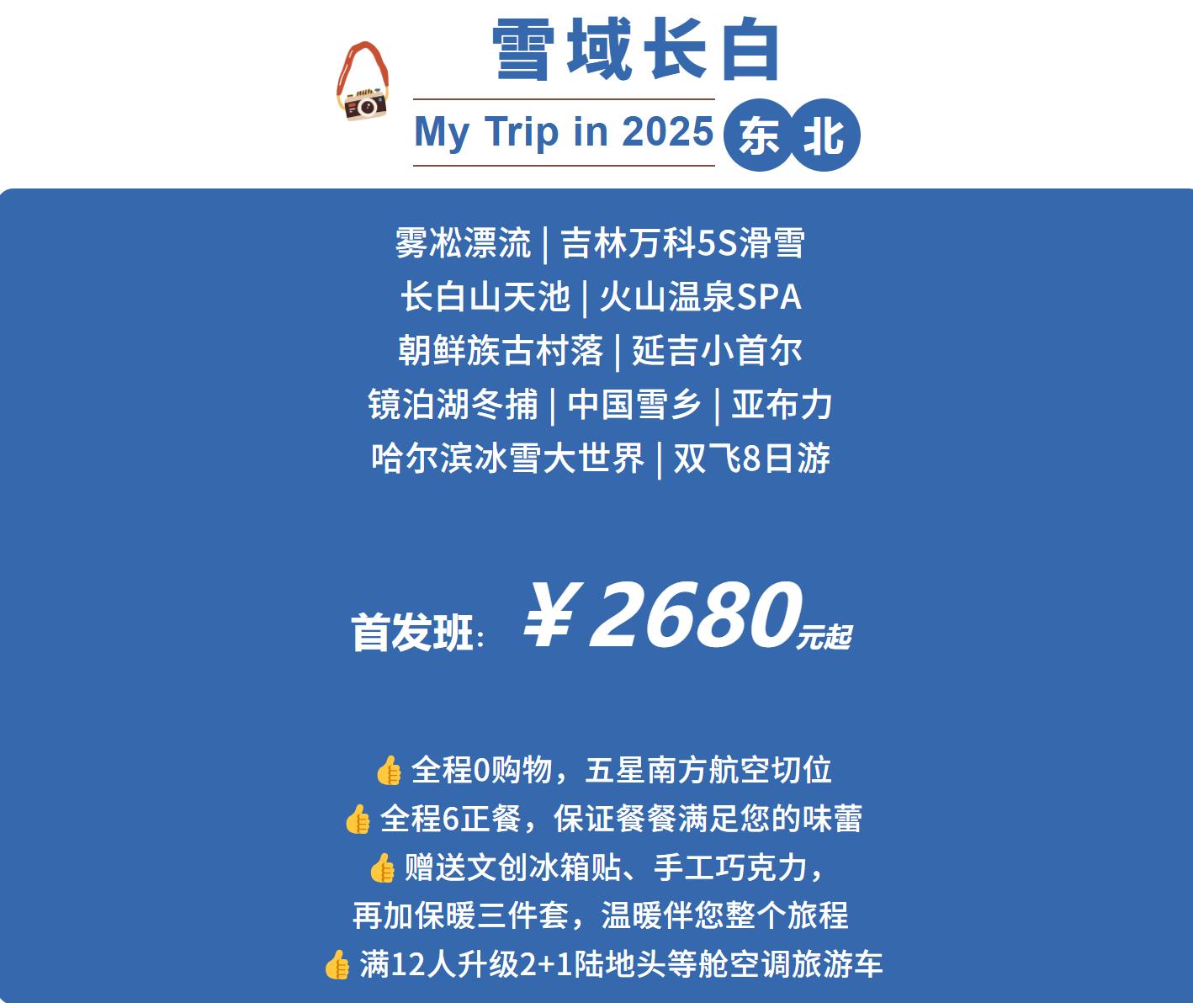 553335157dd9fd9bfb33750047d5b3bc