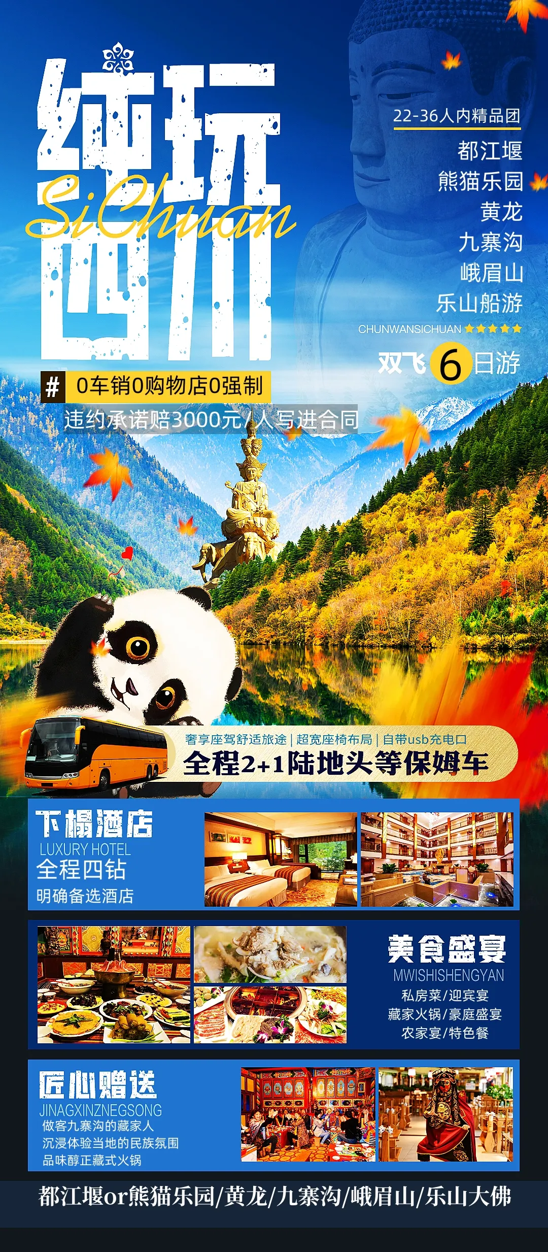 56c8f2f85fb6d4287eac0ec1b70efef7-sz_2767347-1