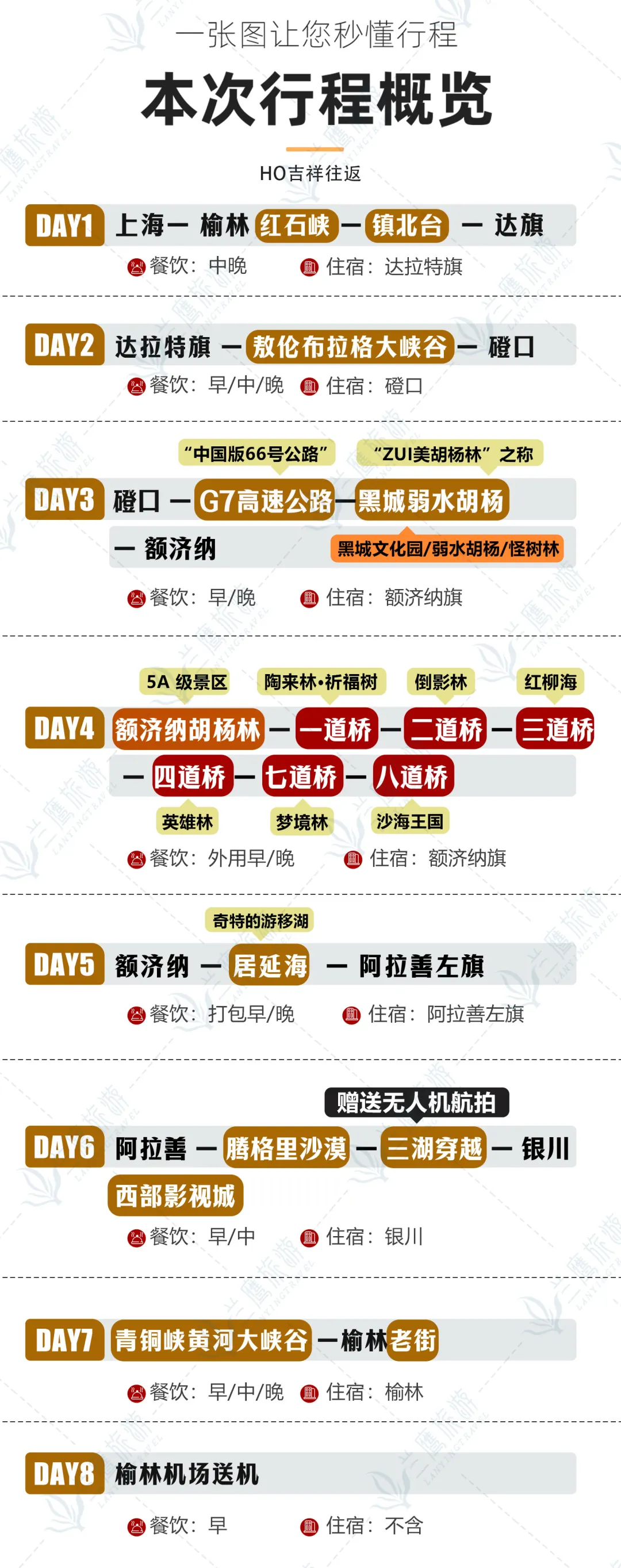 57156d6b7c2b0c8aa9d5cce1d04b639b-sz_775776