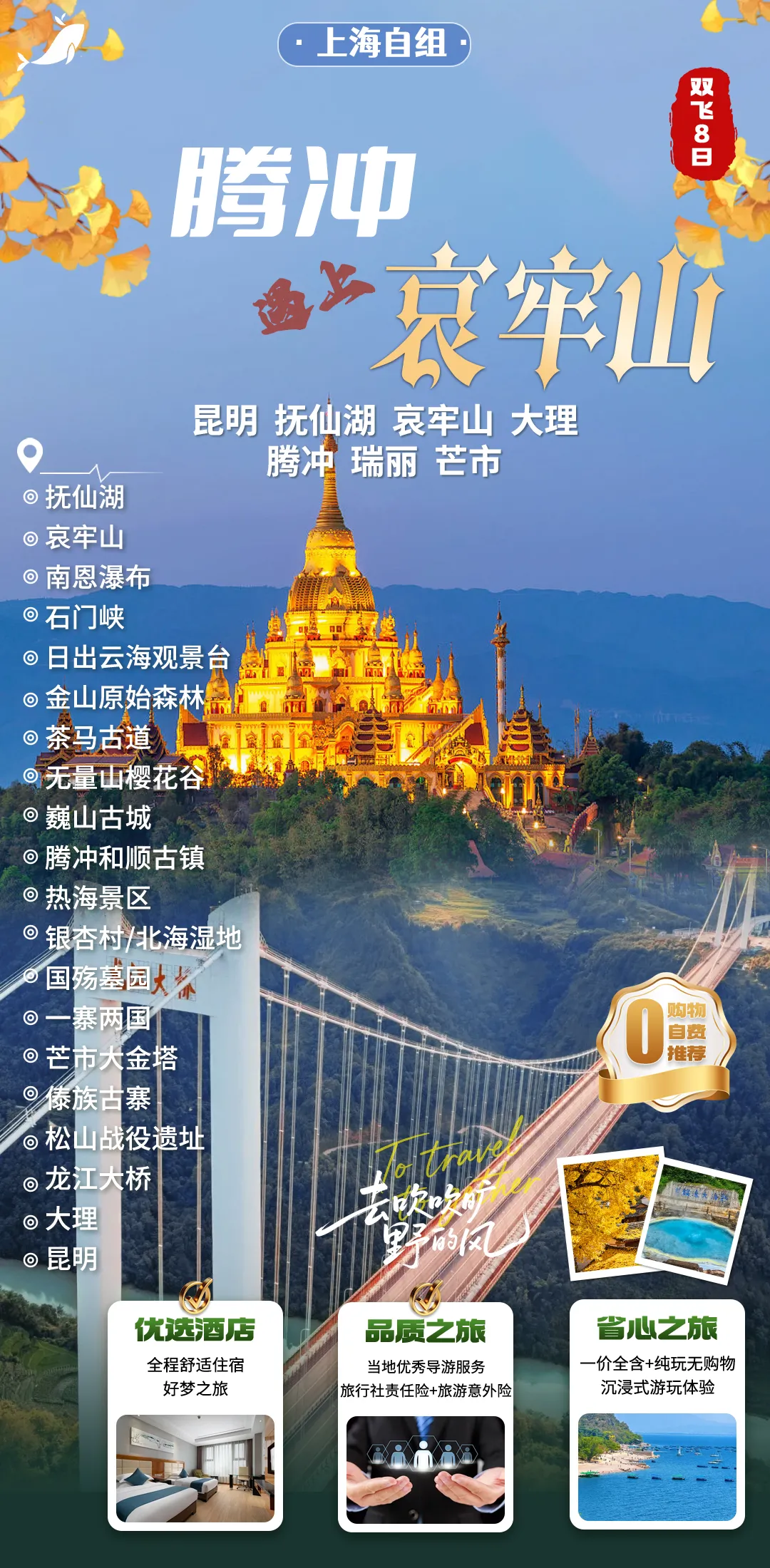 572fa65c5b0466a894b11b6e21201c15-sz_1772060