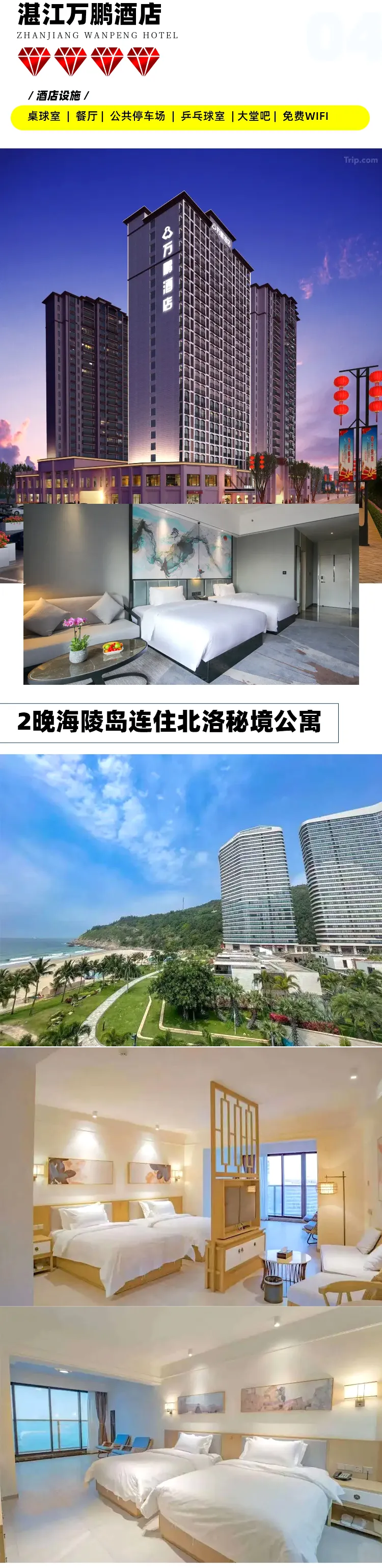 57384d664c7ca582ba94bdc550249142-sz_1333260-3