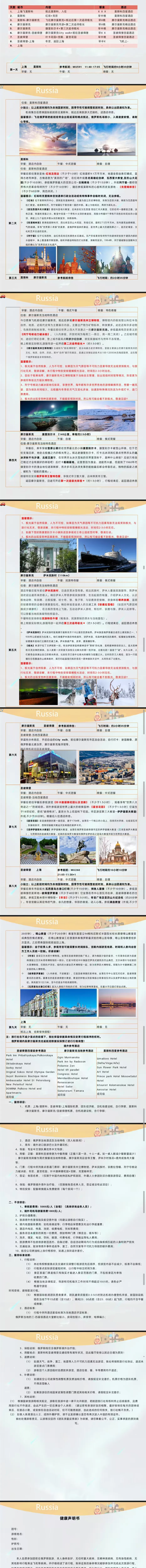 580618a470aa66e7f9f8ee3c2a951829-sz_4720353 580618a470aa66e7f9f8ee3c2a951829-sz_4720353