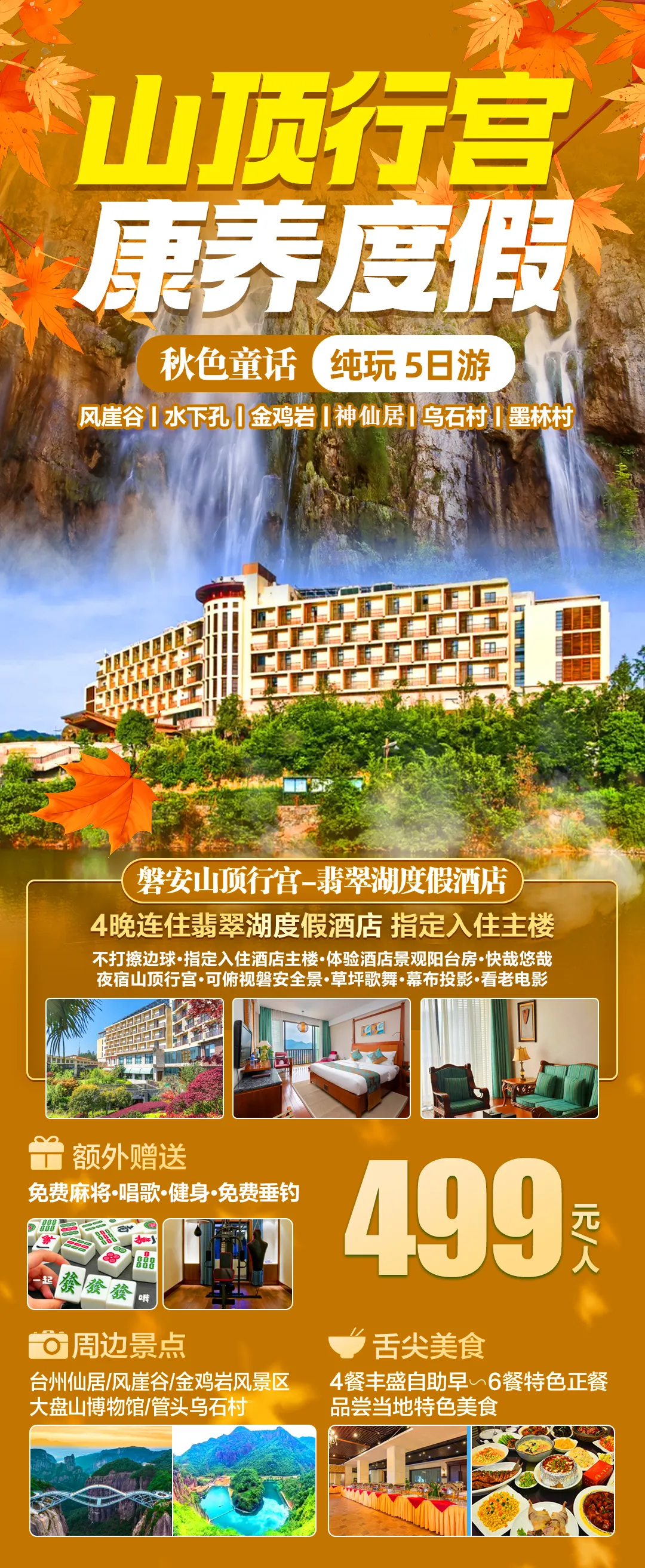 58f9691bbc69f55bea71dd49aa1f1cd5-sz_2520328