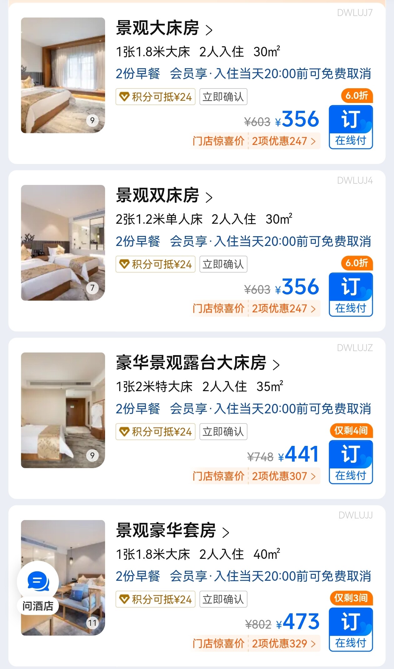 5919008fdac0c19f3f80a866d994e375-sz_841079 5919008fdac0c19f3f80a866d994e375-sz_841079