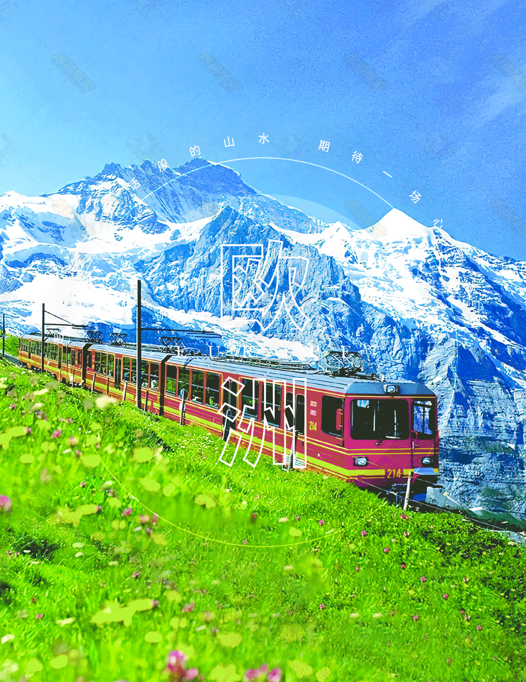 28800【DR1德国+瑞士13天10晚温泉古堡雪山童话之旅】拒签全退·全国免费联运·0购物·0自费 双游船·双雪山·双列车·四古堡 MU东航·往返直飞