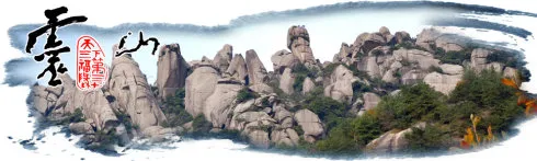 【超级天梯登仙山】水墨灵山+天空之境+盈川古城+梅树底 品质康养4日游