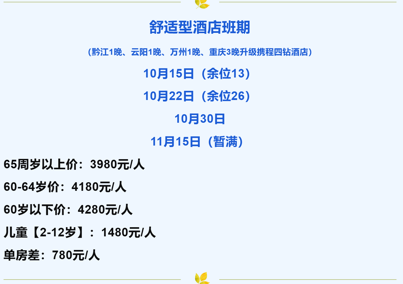 5b4e245e9097365de432ae5797b6d1f2 5b4e245e9097365de432ae5797b6d1f2