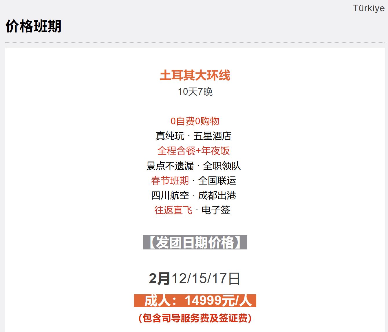 5cca847efeb57582930290a557d87b55