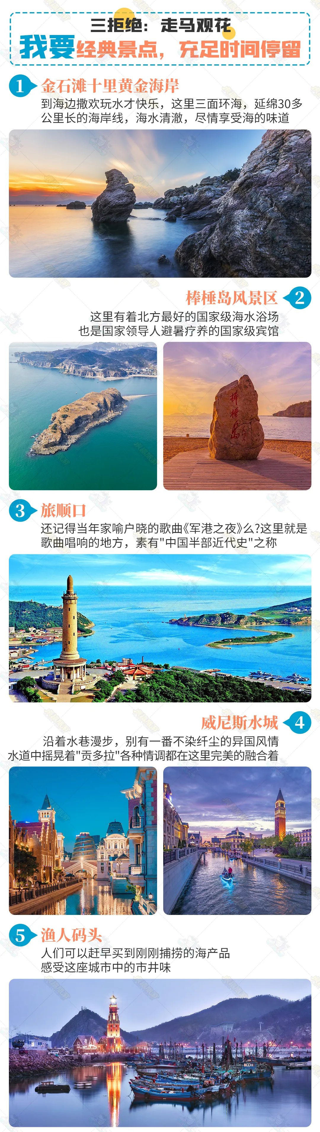 5dcc3a0079177035400d800a8b1f98fd-sz_3604601 5dcc3a0079177035400d800a8b1f98fd-sz_3604601