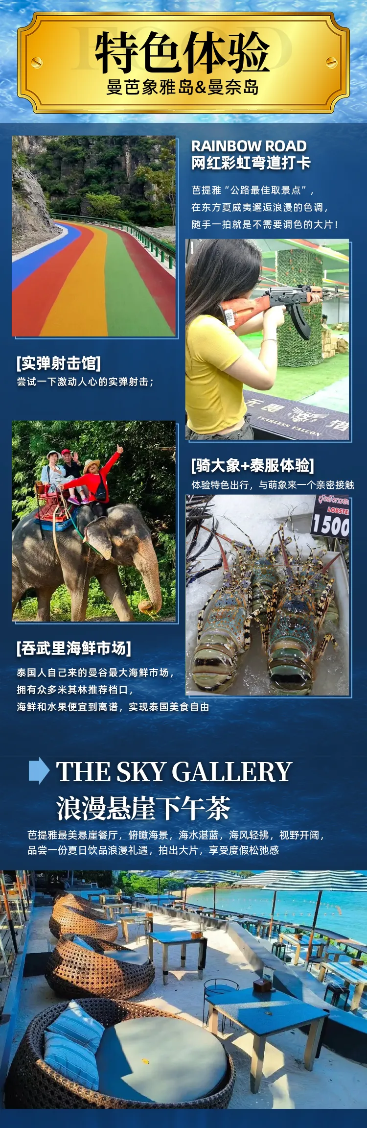 5e18dca8123793ef8f124e5635b14bc3-sz_1503491