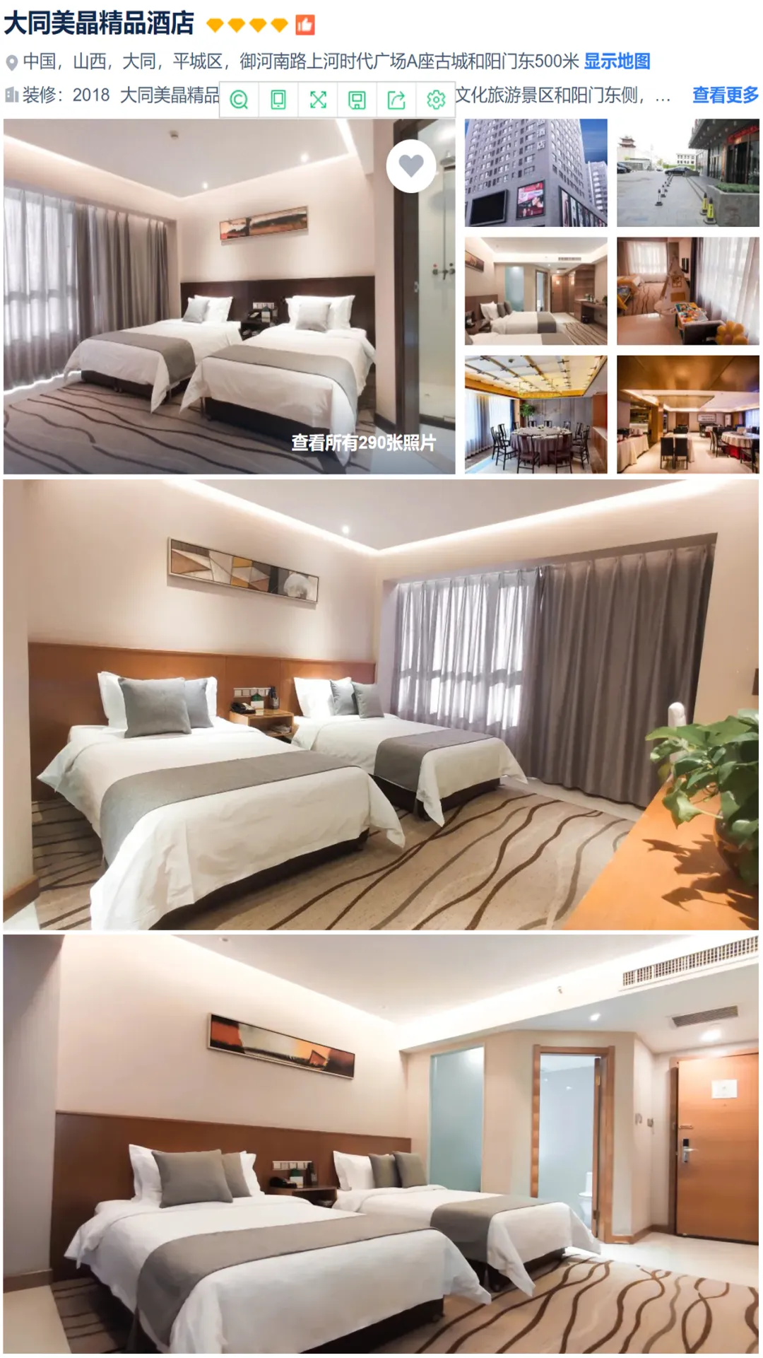 5e6bb95dbc6df89f51ba51189dbf0284-sz_2443946 5e6bb95dbc6df89f51ba51189dbf0284-sz_2443946