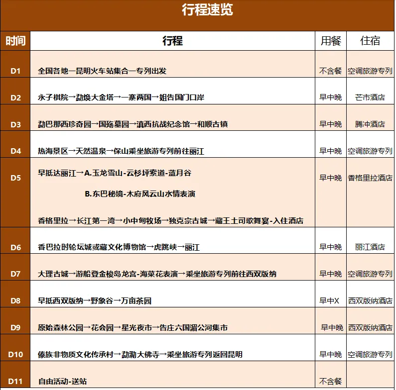 5eaa166db0986c0187739ede04410471-sz_57819