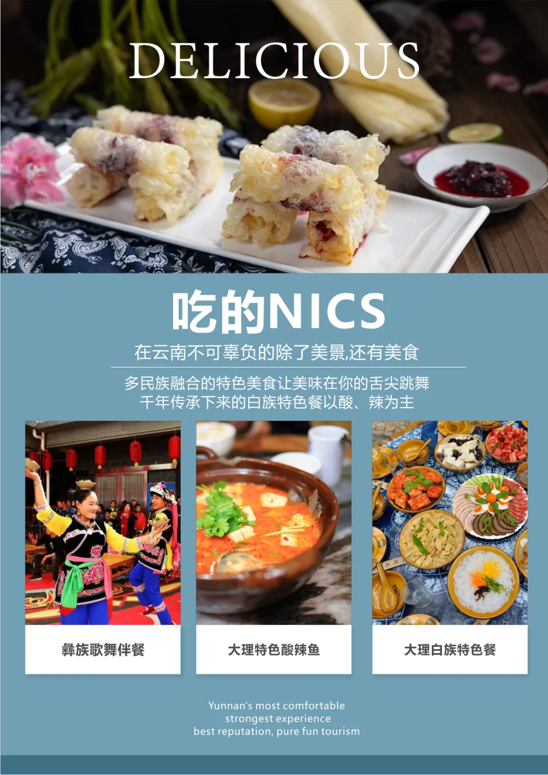 6061034cd7f04bac3379f0e160093c86-sz_2090991