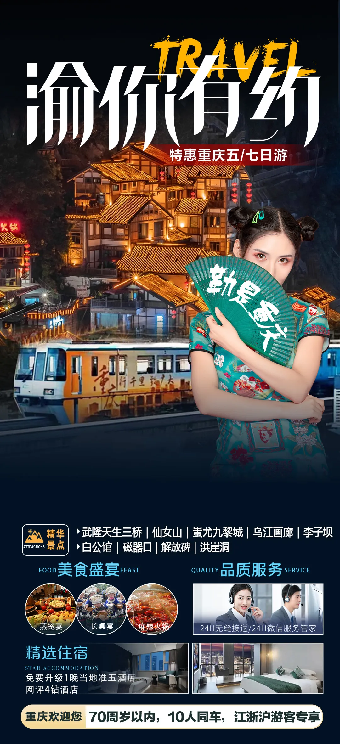 609604950397589d800c5ae958081cc5-sz_837878 609604950397589d800c5ae958081cc5-sz_837878